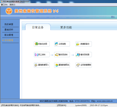 如何查看金石管理軟件加密狗的內(nèi)容？軟硬件開(kāi)發(fā)指南