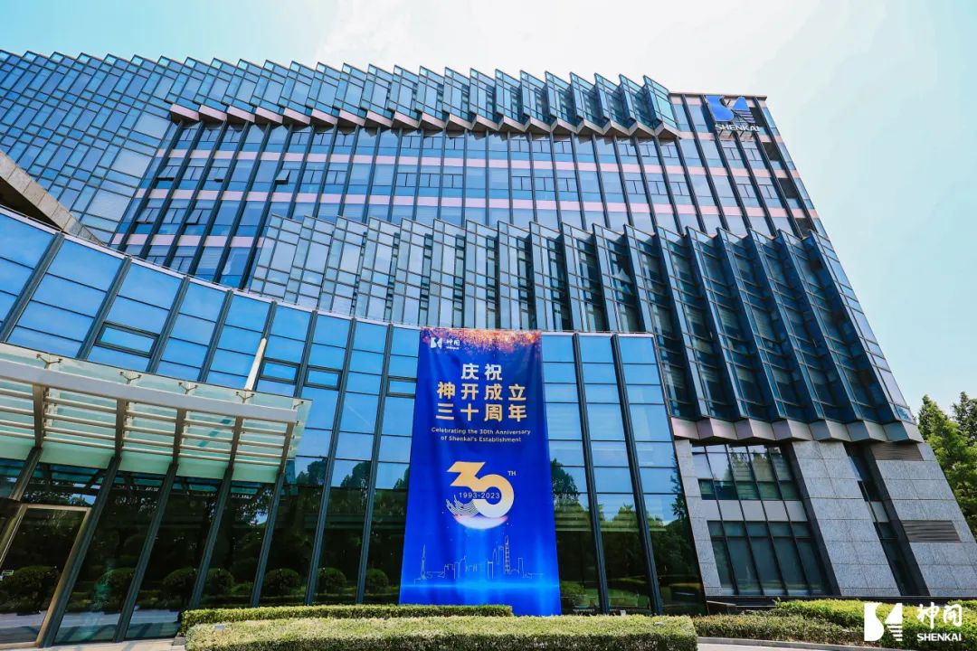 三十而立，薪火相承——神開成立三十周年慶典活動圓滿舉行(圖2)