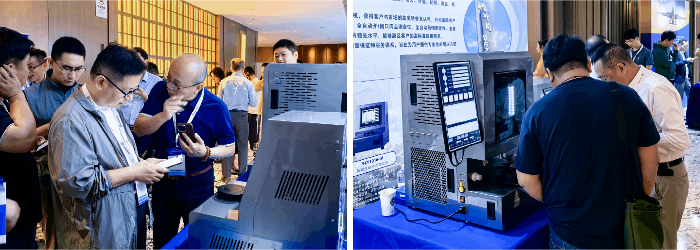 喜訊！神開儀器榮膺可持續航空燃料金翼獎技術卓越獎(圖3)