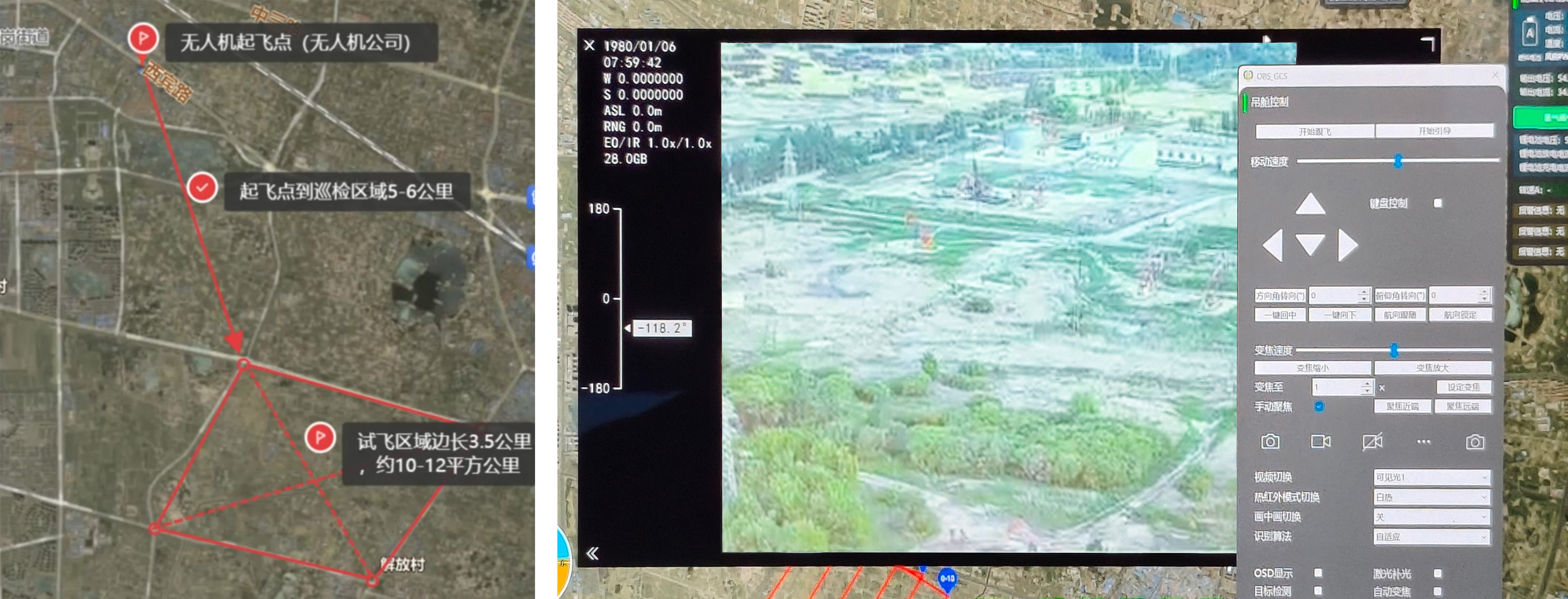 神開&瀚氫聯合推出氫動力無人機在大慶油田完成巡檢試飛任務(圖2)